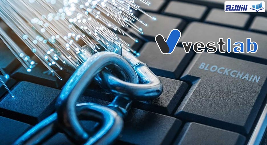 ویژگی های سایت Vestlab